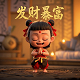 真人娃娃机广告图片最新